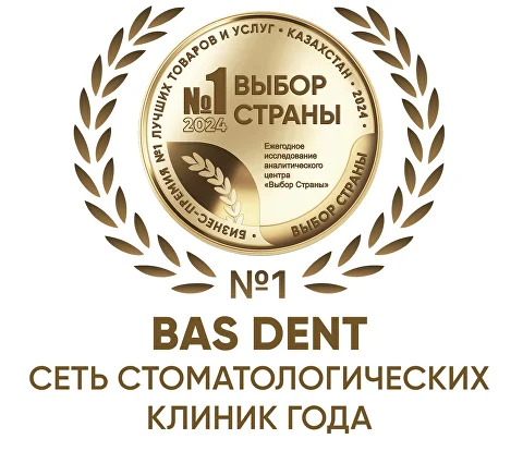 №1 Выбор страны 2024 — сеть стоматологических клиник года