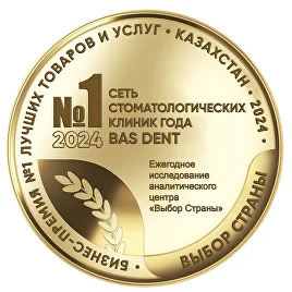 Бизнес-премия №1 лучших товаров и услуг — Казахстан 2024